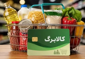 کلاف سردرگم کالابرگ؛ چرا اعتبار ۱.۵ میلیونی حریف تورم نیست؟