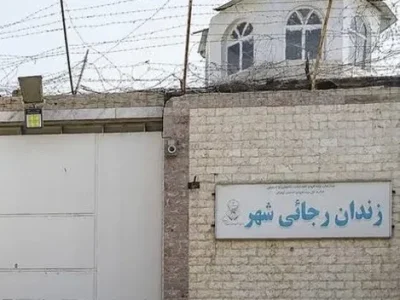 آخرین بخش‌های زندان رجایی‌شهر هم تخریب شد
