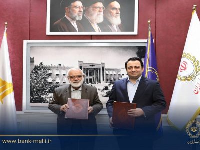 خبر خوش برای مددجویان؛ همکاری بانک ملی و کمیته امداد در پرداخت تسهیلات