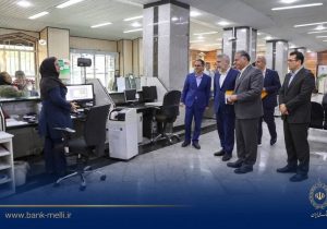 بازدید مدیران ارشد بانک ملی ایران از شعب تهران