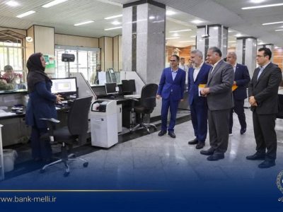 بازدید مدیران ارشد بانک ملی ایران از شعب تهران