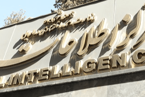 ۱۷۰۰ صندوق قرض‌الحسنه بدون مجوز در فهرست اشخاص پرخطر
